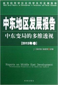 中东冲突下的市场变局：我的投资心得与转变