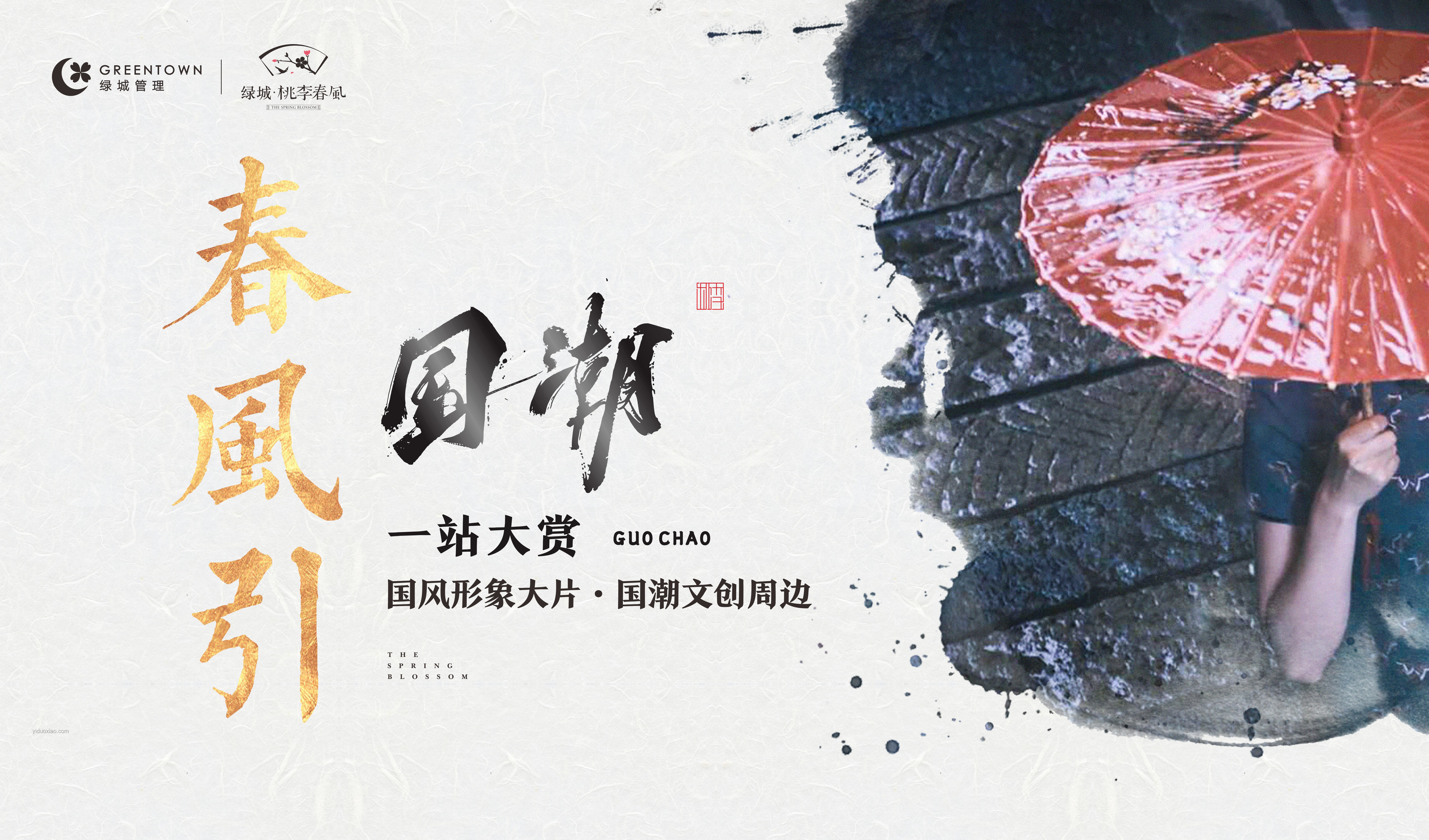 郑愁予诗意跨界的创新启示：92载墨香与未竟的想象之旅