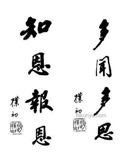 诗人郑愁予离世后的华语诗坛新动向预测